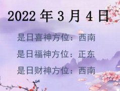202234ղλѯ-202234ղϲλȫ