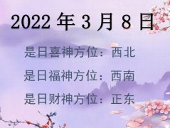 202238ղλѯ-202238ղϲλȫ