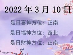 2022310ղλѯ-2022310ղϲλȫ