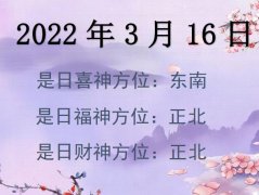 2022316ղλѯ-2022316ղϲλȫ