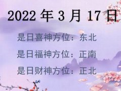 2022317ղλѯ-2022317ղϲλȫ