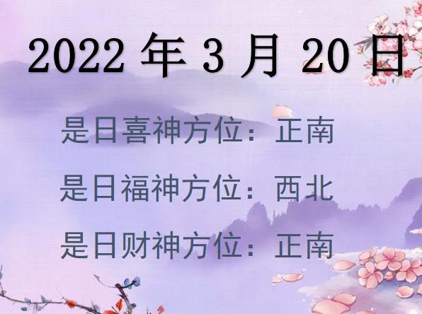 2022320ղλѯ-2022320ղϲλȫ