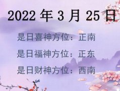 2022325ղλѯ-2022325ղϲλȫ