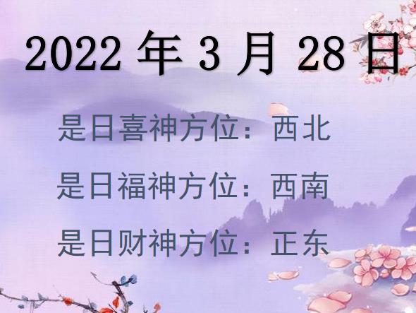 2022328ղλѯ-2022328ղϲλȫ