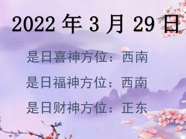 2022329ղλѯ-2022329ղϲλȫ