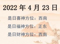 2022423ղλѯ-2022423ղϲλȫ