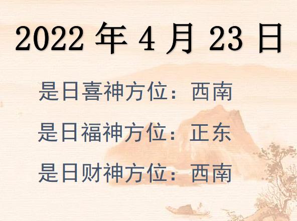 2022423ղλѯ-2022423ղϲλȫ