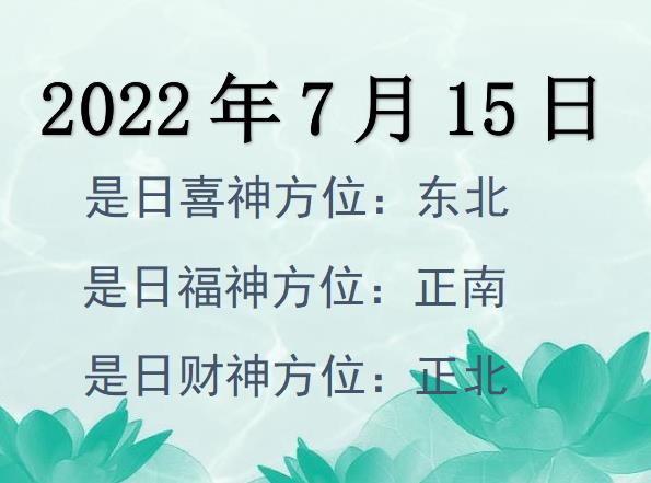 2022715ղλѯ-2022715ղϲλȫ