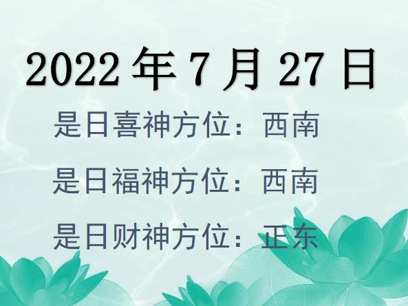 2022727ղλѯ-2022727ղϲλȫ