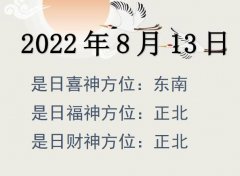 2022813ղλѯ-2022813ղϲλȫ
