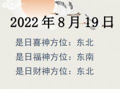 2022819ղλѯ-2022819ղϲλȫ