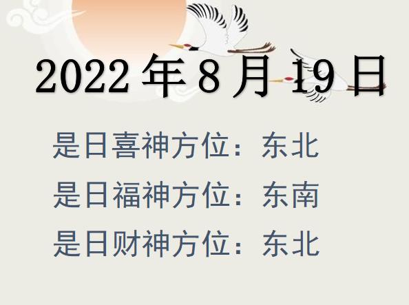 2022819ղλѯ-2022819ղϲλȫ