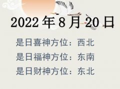 2022820ղλѯ-2022820ղϲλȫ