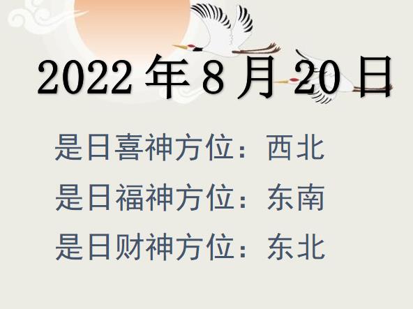 2022820ղλѯ-2022820ղϲλȫ