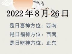 2022826ղλѯ-2022826ղϲλȫ