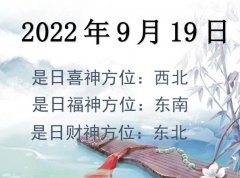 2022919ղλѯ-2022919ղϲλȫ