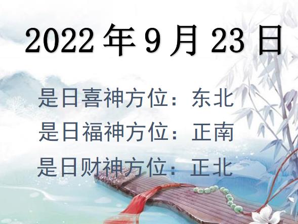 2022923ղλѯ-2022923ղϲλȫ