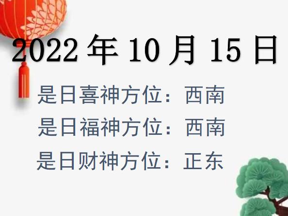 20221015ղλѯ-20221015ղϲλȫ