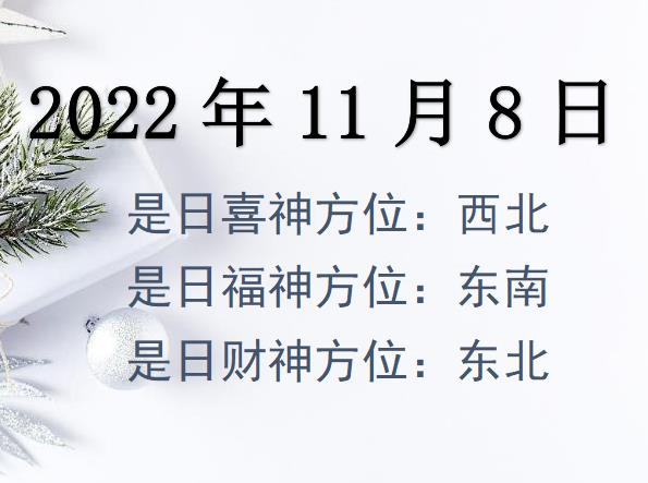 2022118ղλѯ-2022118ղϲλȫ