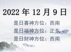 2022129ղλѯ-2022129ղϲλȫ