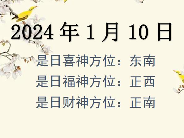 2024110ղλѯ-2024110ղϲλȫ
