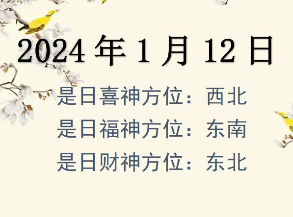 2024112ղλѯ-2024112ղϲλȫ