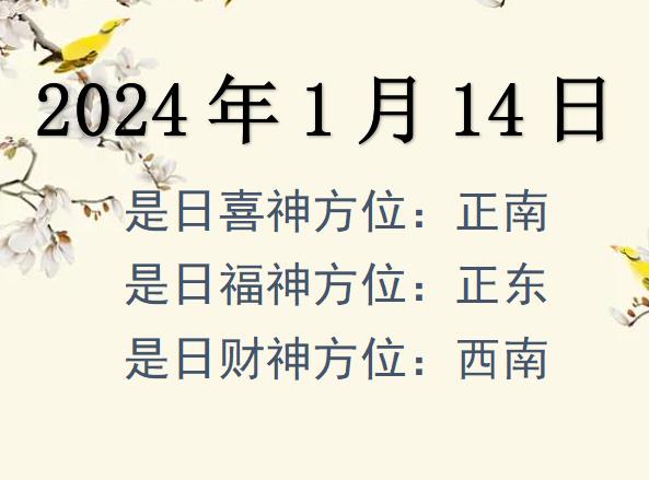 2024114ղλѯ-2024114ղϲλȫ