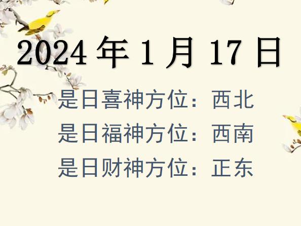 2024117ղλѯ-2024117ղϲλȫ