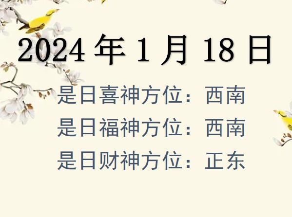 2024118ղλѯ-2024118ղϲλȫ