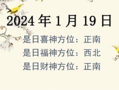 2024119ղλѯ-2024119ղϲλȫ