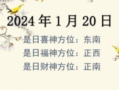 2024120ղλѯ-2024120ղϲλȫ