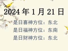 2024121ղλѯ-2024121ղϲλȫ