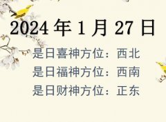 2024127ղλѯ-2024127ղϲλȫ