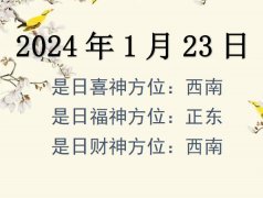 2024123ղλѯ-2024123ղϲλȫ