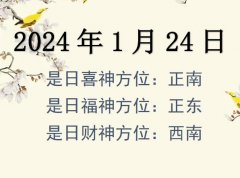 2024124ղλѯ-2024124ղϲλȫ