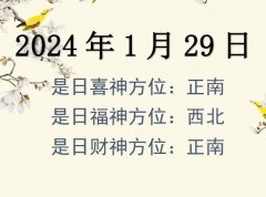 2024129ղλѯ-2024129ղϲλȫ
