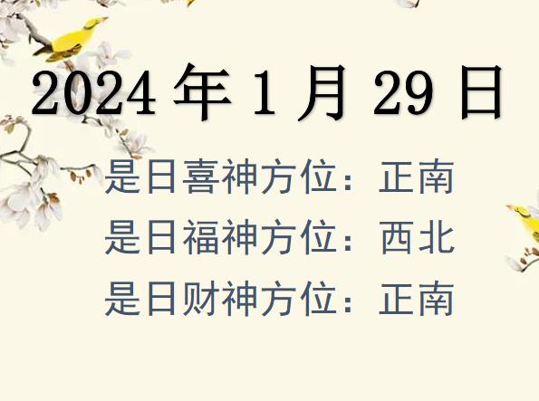 2024129ղλѯ-2024129ղϲλȫ