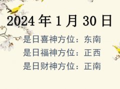 2024130ղλѯ-2024130ղϲλȫ