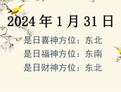 2024131ղλѯ-2024131ղϲλȫ