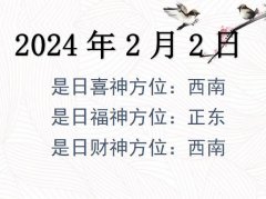 202422ղλѯ-202422ղϲλȫ
