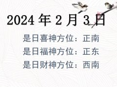 202423ղλѯ-202423ղϲλȫ