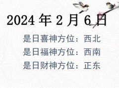 202426ղλѯ-202426ղϲλȫ