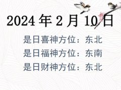 2024210ղλѯ-2024210ղϲλȫ