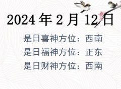 2024212ղλѯ-2024212ղϲλȫ
