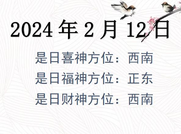 2024212ղλѯ-2024212ղϲλȫ