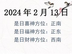 2024213ղλѯ-2024213ղϲλȫ