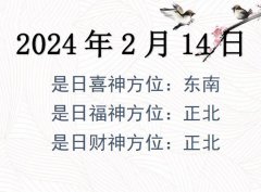 2024214ղλѯ-2024214ղϲλȫ