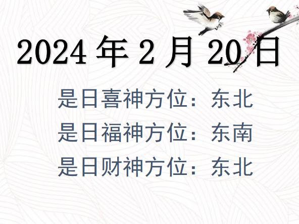 2024220ղλѯ-2024220ղϲλȫ