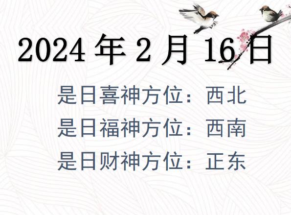 2024216ղλѯ-2024216ղϲλȫ