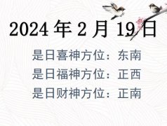 2024219ղλѯ-2024219ղϲλȫ
